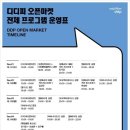 성호마켓 이미지