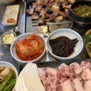 한돈주먹고기