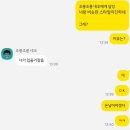 내 꿈은 과학자입니다