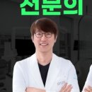수성사랑니치과의원 네이버블로그
