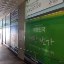 동탄세탁 이미지