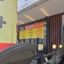 명가소내장탕 이미지