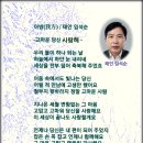 아방(我方)-고마운 당신 사랑해- 이미지