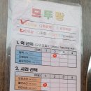 모두랑반찬