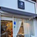제이원커피로스터스 | 석남동카페추천♥커피가 정말 맛있는 곳 !!! 제이원커피로스터스