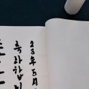 옥적 슈퍼 이미지