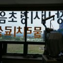 한가람내과의원 이미지