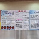 대공원 조방낙지 이미지