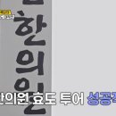 100년한의원 Daum카페
