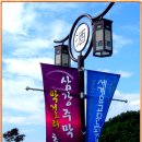 월산주막 이미지