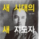 현대사가