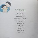 리잼