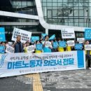 광진산업 노동조합 이미지