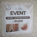 써니뷰티샵 이미지