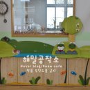 용연초등학교 병설유치원 이미지