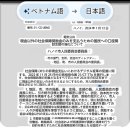 베트남, UBI 유니버설 사회보장·매월 급부금을 설 1월 14일까지 현금으로 지급할 수 있도록 정부가 정식 인력을 배치 ! 이미지