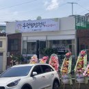 금로우렁쌈밥정식