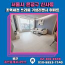 부동산거성공인중개사사무소 이미지