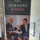 농업회사법인(주)제이엘 이미지