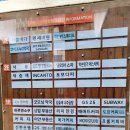 이안온누리약국 이미지