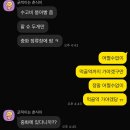 혜자 인형뽑기 이미지