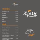 징스램 - 김해시 율하6로 53 | 징스램