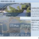 에스에너지 이미지