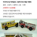 바퀴달린그림책 네이버블로그