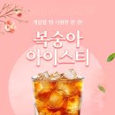 아이엠PC방 이미지