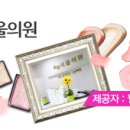 아이웰빙의원 이미지