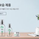 쥬리화장품 - 사하구 윤공단로 118 | 쥬리화장품