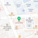 의료법인 문병욱의료재단 진주고려병원 이미지