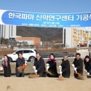 한국역량개발연구소