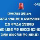 보라매동-19 이미지