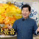 토마토계란볶음 이미지