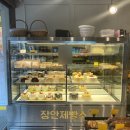 장안제빵소 이미지