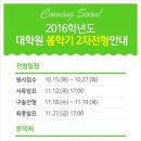 광주과학기술원 일반대학원 이미지