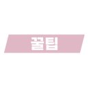 원조다슬기수제비