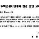 ㈜경안 이미지
