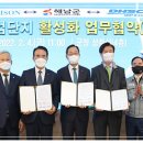 대한조선㈜ 이미지