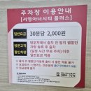 이음헬스케어 | 검단아라역피티 하림쌤과 함께 운동한 찐후기와 느낀점(헬스,필라테스)