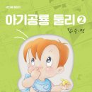둘리비디오도서 이미지