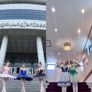 목동 발레학원 전공반발레수업 예중예고콩쿨 국제무용콩쿠르 입상수상 목동세종발레학원