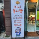 배스킨라빈스경북청도