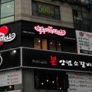 쭈꾸미브라더스 산본점 네이버블로그
