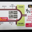 삼향천로 이미지