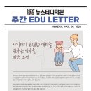 참스터디학원 - 김포시 김포한강8로 386 | 참스터디학원