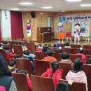 하동유치원 이미지