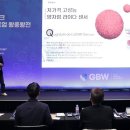 주식회사 원테크 이미지