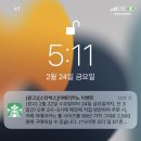 (주)나원 네이버블로그
